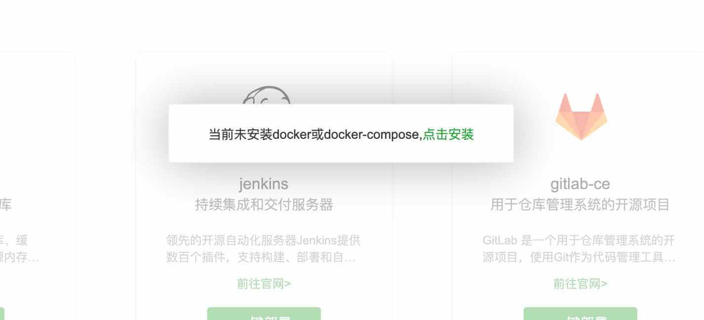 图片[1] - 宝塔Docker跑Cloudflare Tunnel，内网穿透新方案 运行Nginx网站 - 浅染博客-浅染のBlog